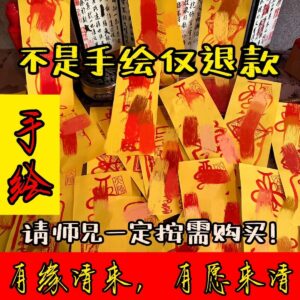 商品图像